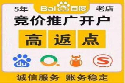 百度竞价广告的计费逻辑与实际收费案例解析