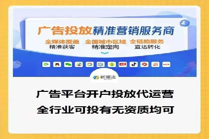 竞价开户流程：成功案例分析